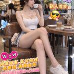 台南外送茶-雅典娜/167/50/23/D