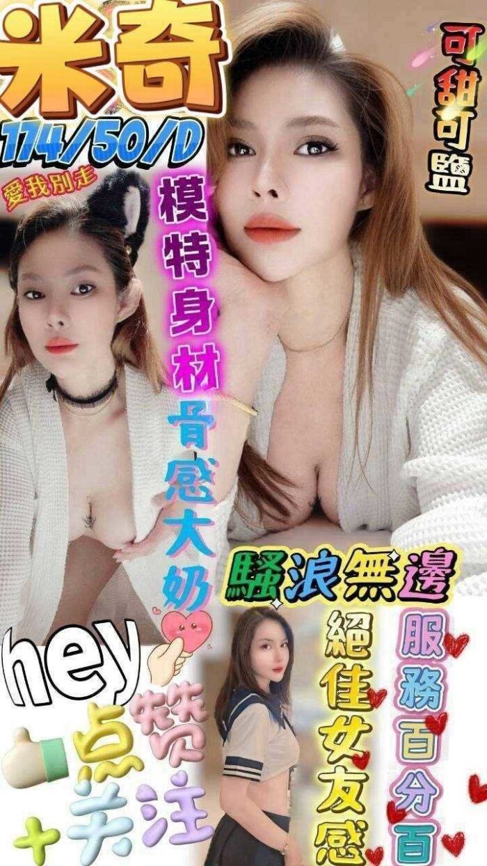 澎湖定點茶-米奇/174/50/?/D 澎湖定點茶-米奇/174/50/?/D