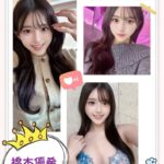 台北外送茶-橋本優希/162/?/22/G