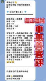 桃園定點茶-申惠善/160/45/23/E