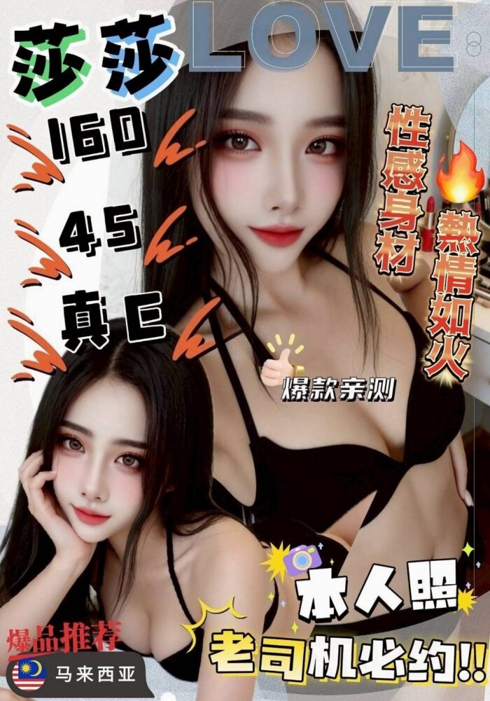 雲林定點茶-莎莎/160/45/?/E 雲林定點茶-莎莎/160/45/?/E