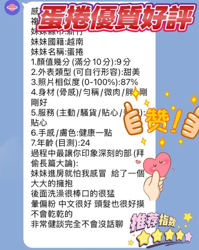 新竹定點茶-蛋捲/161/42/20/E