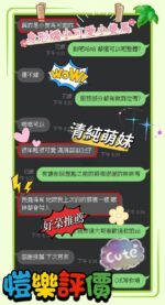 台南定點茶-愷樂/160/42/21/C