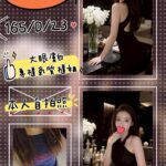 台北外送茶-甄熙/165/?/23/D