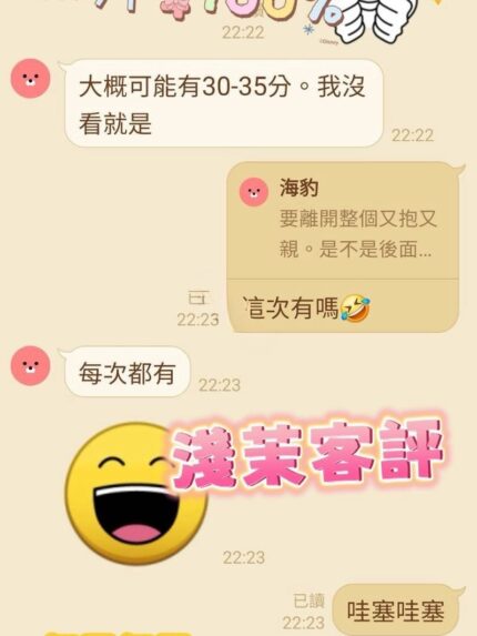 南投定點茶-淺茉/158/44/21/C