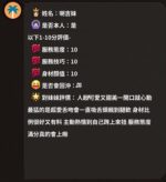 新竹定點茶-喇吉妹/163/42/?/D