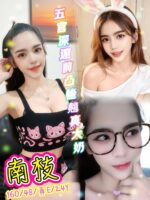 台北定點茶-南枝/160/48/24/E