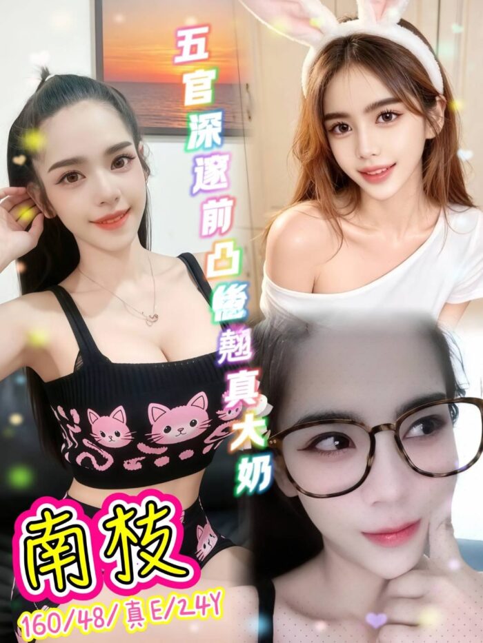台北定點茶-南枝/160/48/24/E