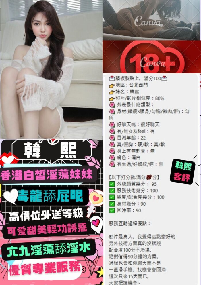 台北定點茶-韓熙/158/?/23/D