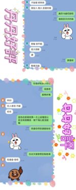 台北定點茶-丹丹/167/?/18/D