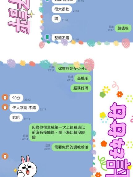 台北定點茶-丹丹/167/?/18/D