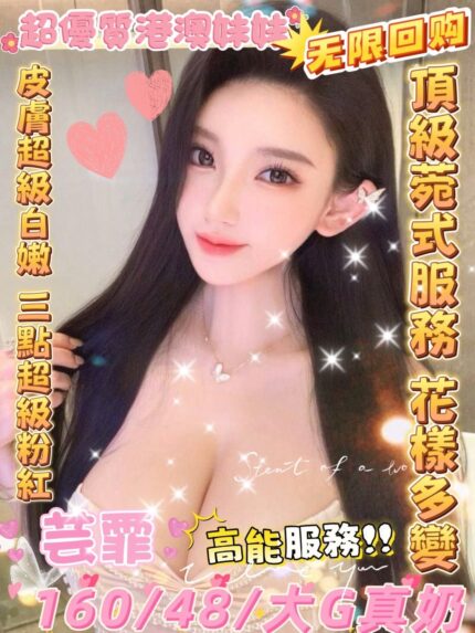 雲林定點茶-芸霏/160/48/?/G
