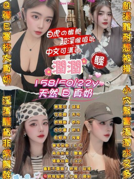 桃園定點茶-潤潤/158/50/22/E