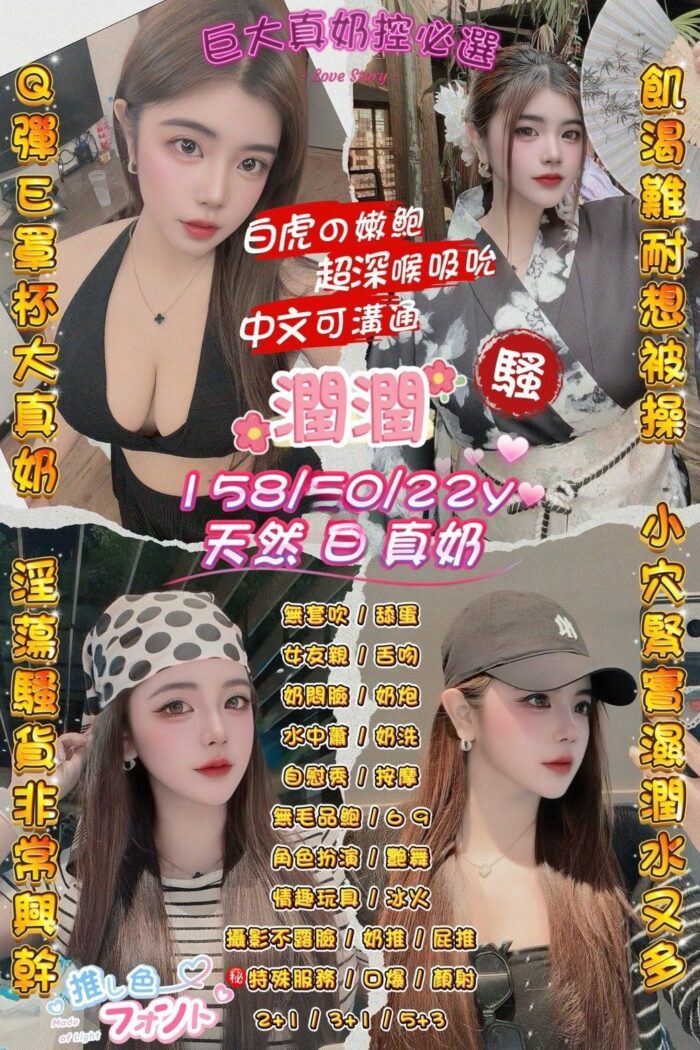 桃園定點茶-潤潤/158/50/22/E 桃園定點茶-潤潤/158/50/22/E