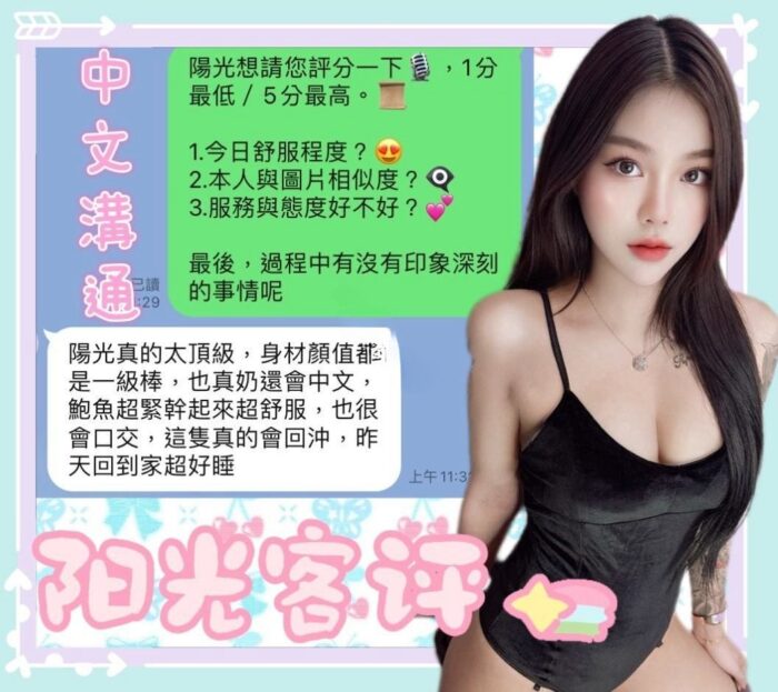 南投定點茶-陽光/162/42/?/C