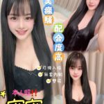 花蓮定點茶-蜜蜜/162/42/?/D