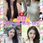 桃園定點茶-雨肆/150/38/18/D