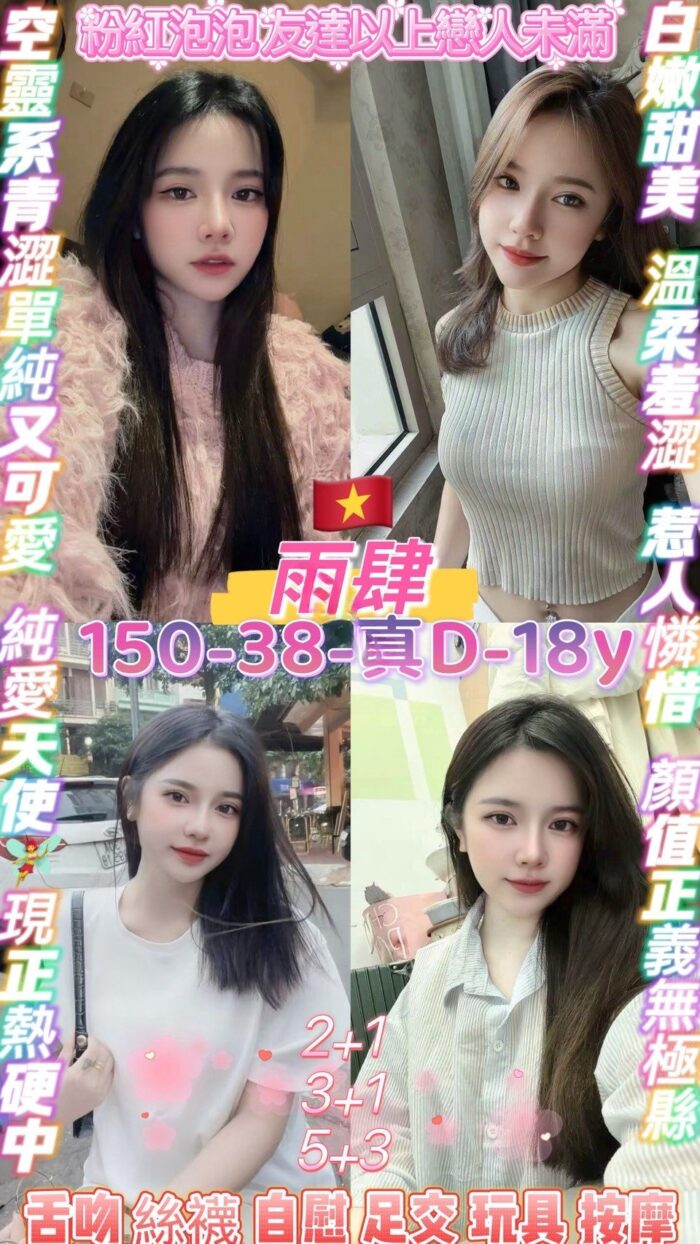 桃園定點茶-雨肆/150/38/18/D