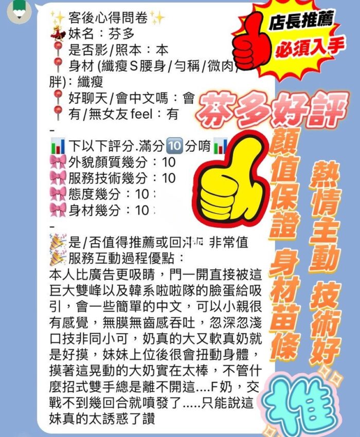 新竹定點茶-芬多/160/45/20/F