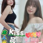 嘉義定點茶-拉拉/161/49/27/D