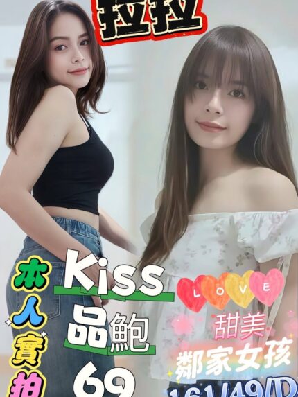 嘉義定點茶-拉拉/161/49/27/D