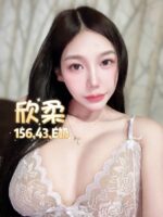 台北定點茶-欣柔/156/43/?/E