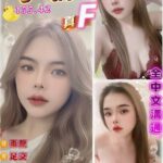 桃園定點茶-小鴨/155/42/20/F
