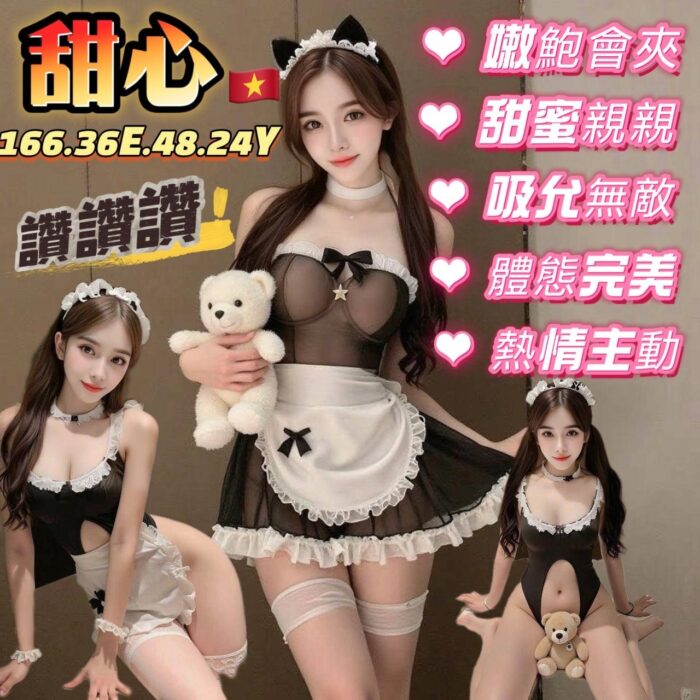 桃園定點茶-甜心/166/48/24/E 桃園定點茶-甜心/166/48/24/E