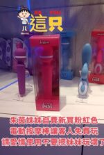 台南定點茶-朱茵/165/48/20/E
