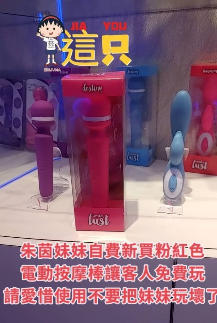 台南定點茶-朱茵/165/48/20/E