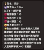雲林定點茶-莎莎/160/45/?/E
