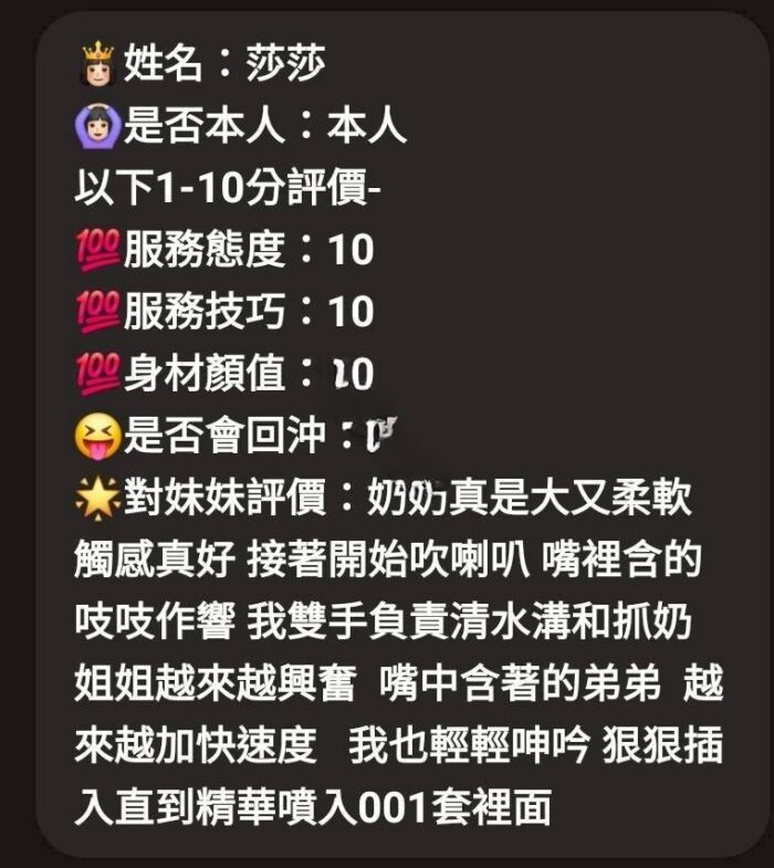 雲林定點茶-莎莎/160/45/?/E