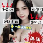 台中定點茶-涵涵/155/42/?/F
