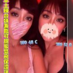 彰化定點茶-飛飛/160/52/?/D