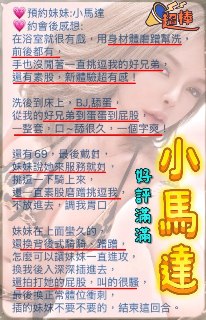 新竹定點茶-小馬達/160/46/?/E