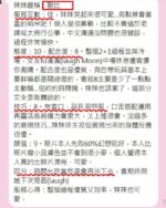 台中定點茶-歐比/158/47/?/C