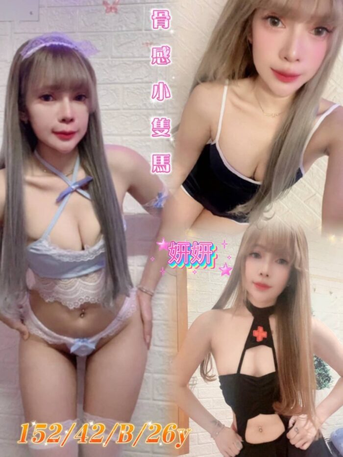 雲林外送茶-妍妍/152/42/26/B 雲林外送茶-妍妍/152/42/26/B