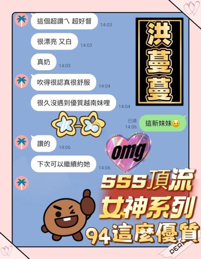台南定點茶-洪蔓蔓/159/43/21/E