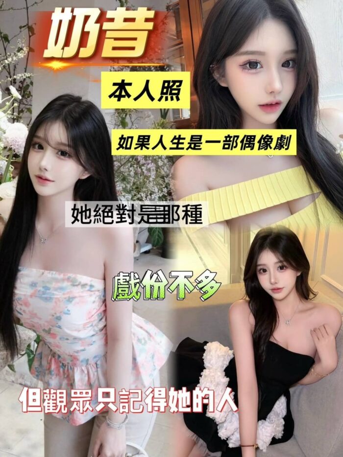 高雄定點茶-奶昔/160/45/23/E