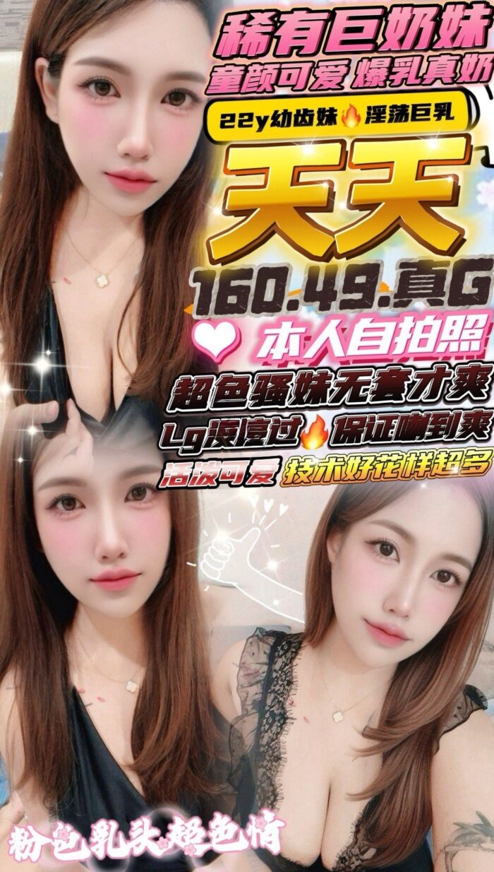 新竹定點茶-天天/160/49/?/G