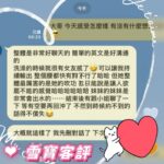 台南定點茶-雪寶/162/43/?/D