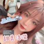 台南外送茶-熊熊/157/45/19/D