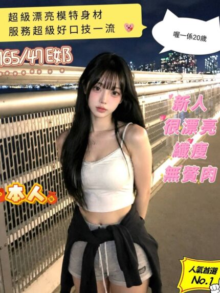 台南定點茶-喔一係/165/47/20/E