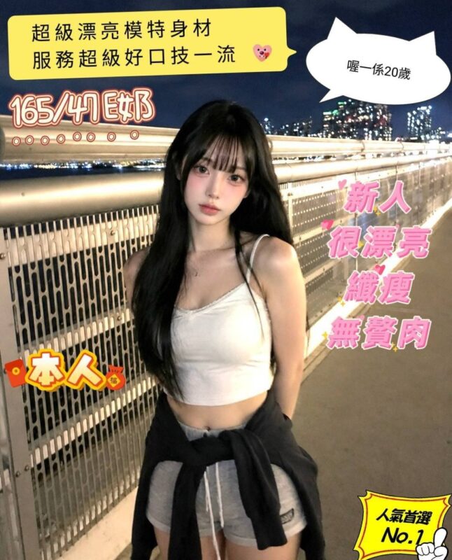 台南定點茶-喔一係/165/47/20/E
