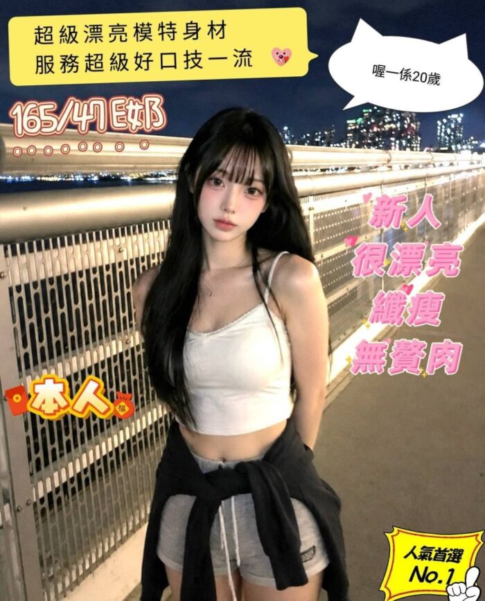 台南定點茶-喔一係/165/47/20/E 台南定點茶-喔一係/165/47/20/E