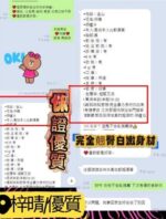 新竹定點茶-梓晴/158/45/19/E