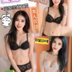 台中定點茶-夏夏/155/43/?/C
