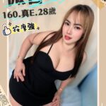 台北定點茶-微香/160/52/28/E