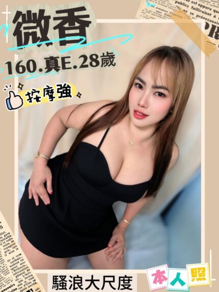 台北定點茶-微香/160/52/28/E