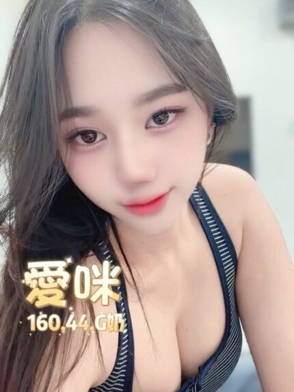 台北定點茶-愛咪/160/44/?/G